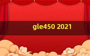 gle450 2021